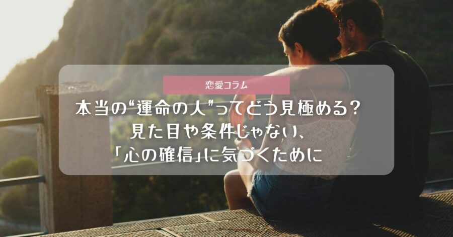 アイキャッチ